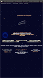 Mobile Screenshot of galactic.org.ua